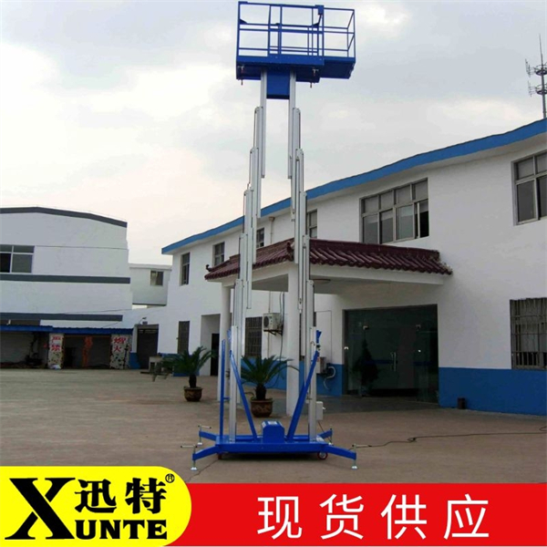 雙桅柱式鋁合金升降機