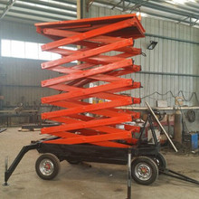 電動(dòng)升降臺(tái)