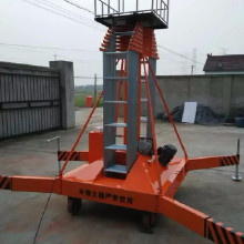 固定升降平臺