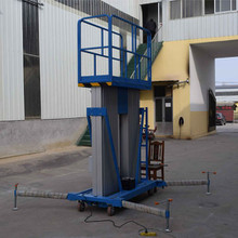 鋁合金式升降機(jī)