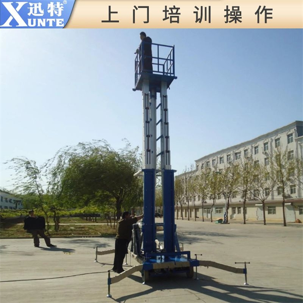 多柱式鋁合金升降機