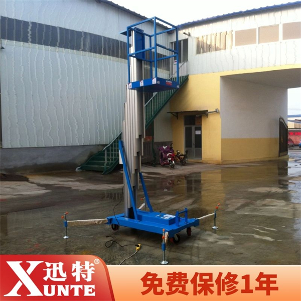 單軌式鋁合金升降機