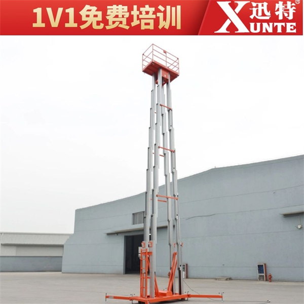 多桅式鋁合金升降機(jī)