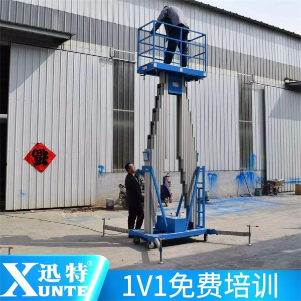 雙軌鋁合金升降機(jī)