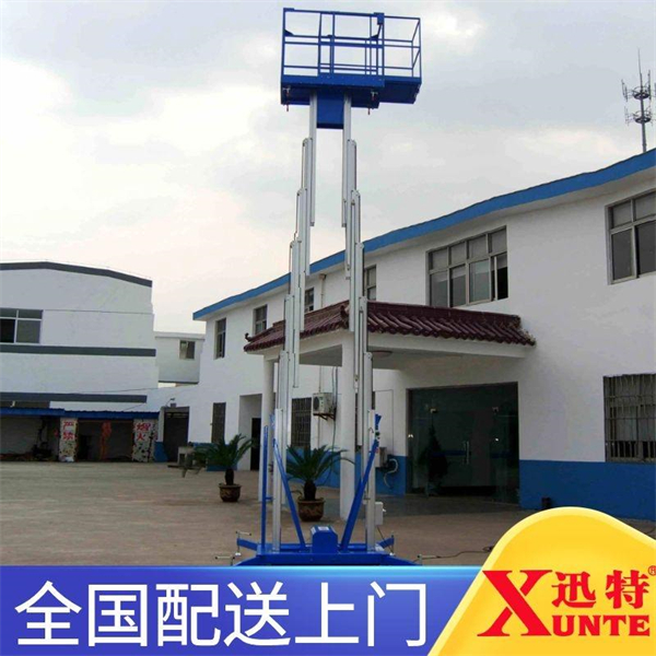 雙柱鋁合金升降機