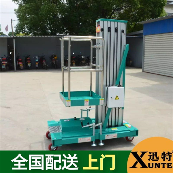 單桅桿鋁合金升降機(jī)