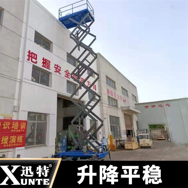 一噸液壓升降機多少錢