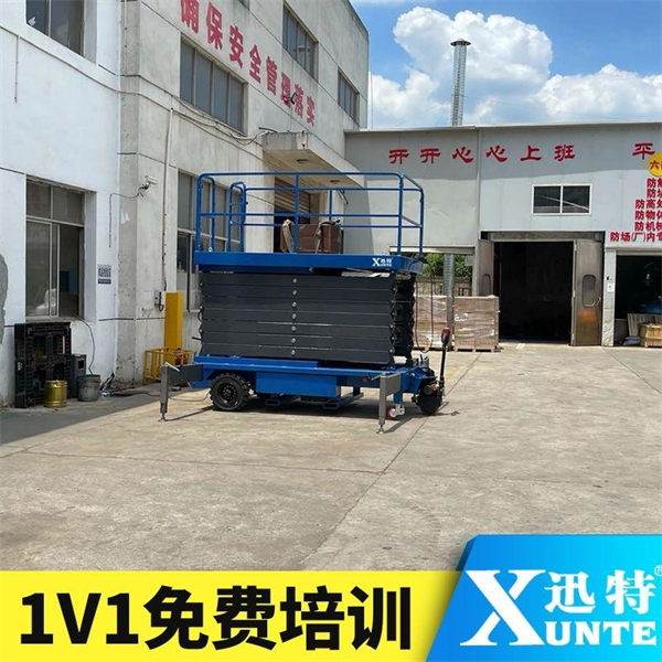 液壓剪式升降機(jī)哪家好