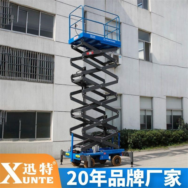 高空液壓移動式升降機(jī)