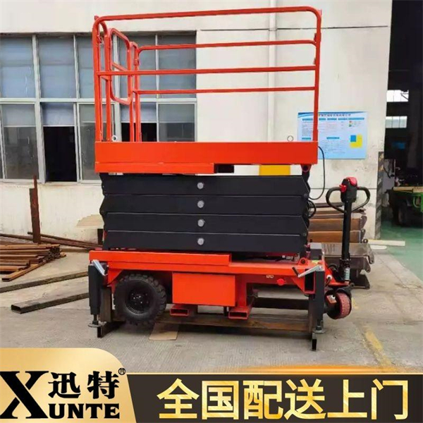 高空液壓移動式升降機(jī)