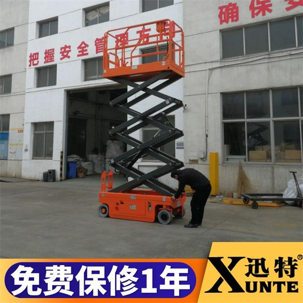 自行式液壓升降機廠家