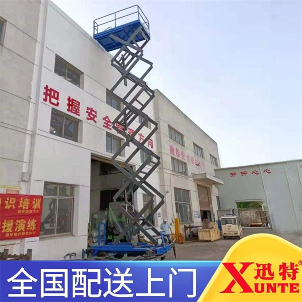 移動式液壓升降機生產(chǎn)廠家