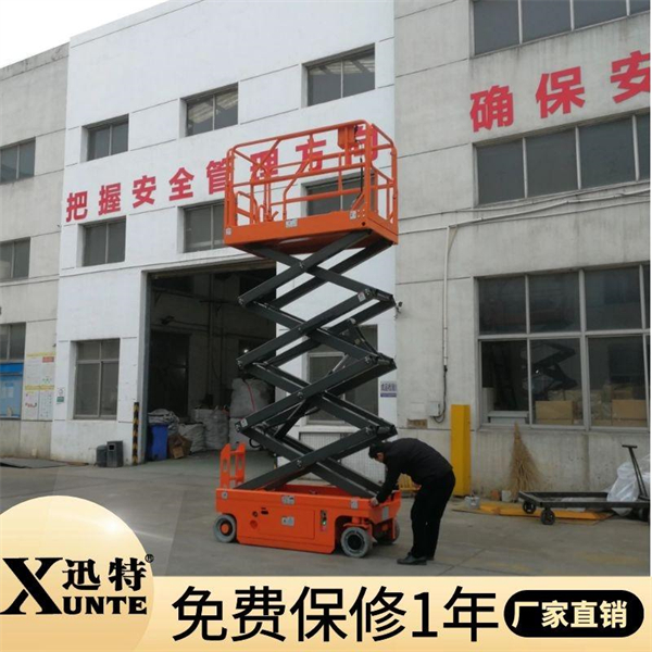 自行走液壓升降機(jī)廠家 