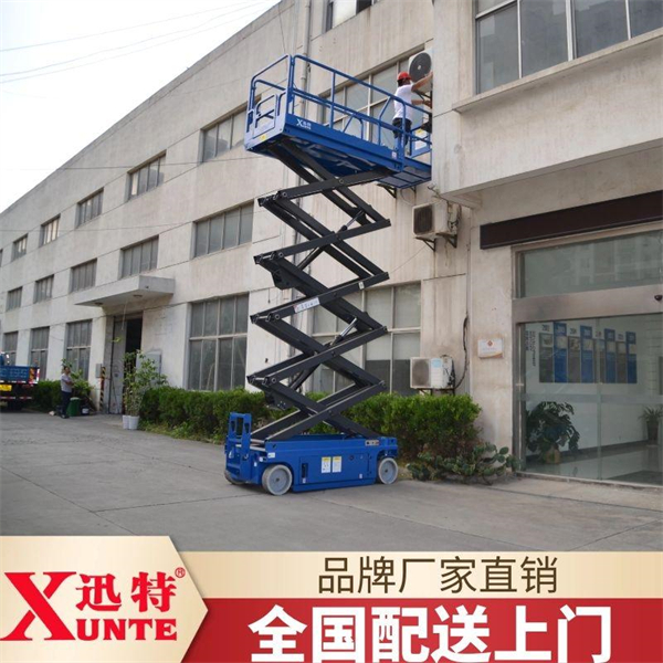 自行走液壓升降機(jī)廠家 