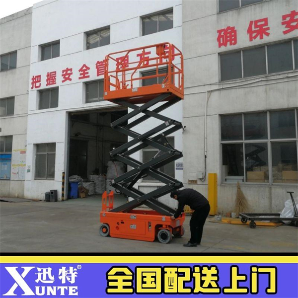 室外液壓式升降機(jī)價(jià)格 