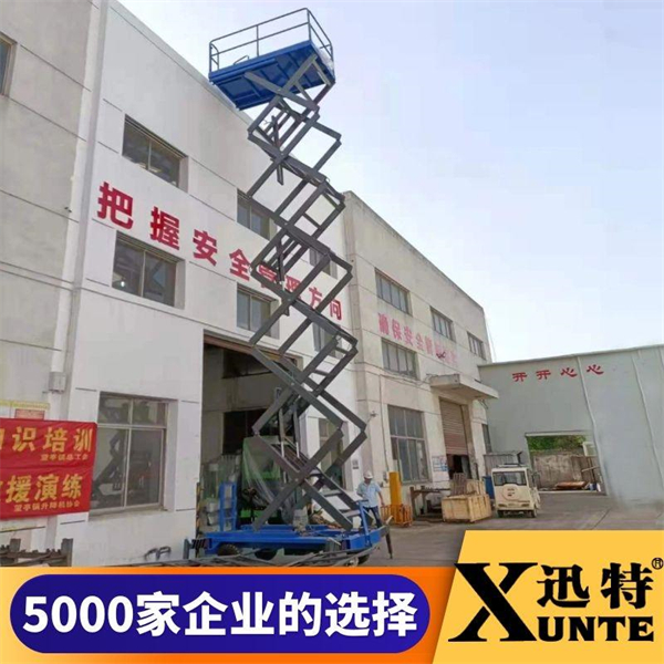 1噸液壓升降機(jī)價(jià)格 