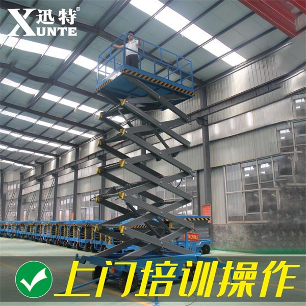 9米液壓升降機(jī)價(jià)格 