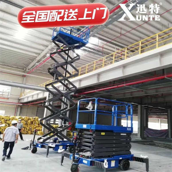 可移動自動液壓升降機 