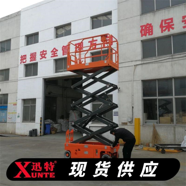 自行走移動(dòng)液壓升降機(jī) 