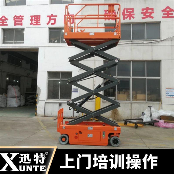 自動(dòng)行走液壓升降機(jī) 