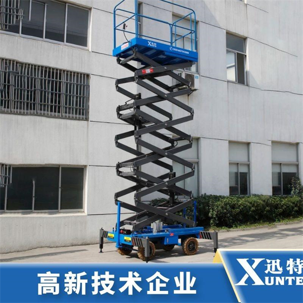 高空作業(yè)液壓升降機(jī)  