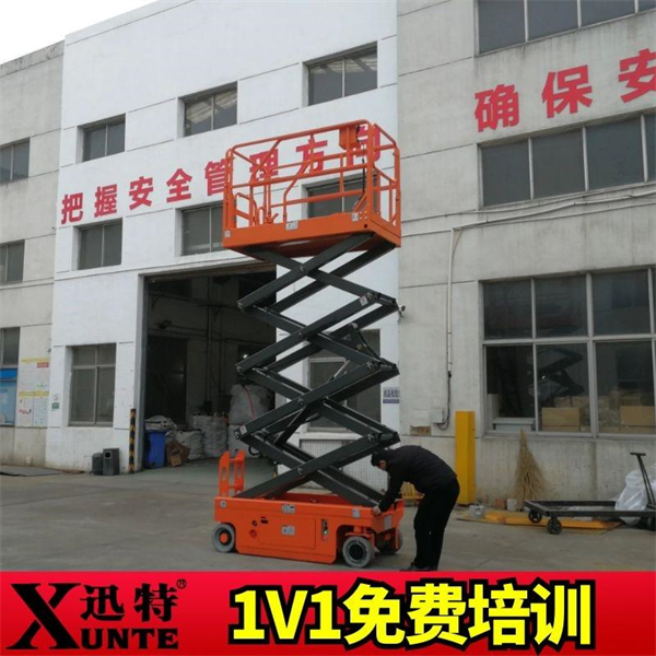 移動電動液壓升降機