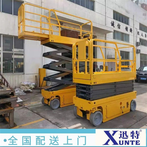 移動式液壓式升降機