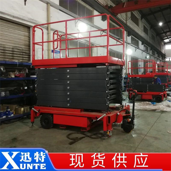 可移動式液壓升降機  