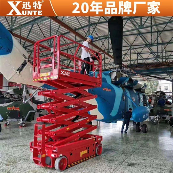 液壓式移動式升降機