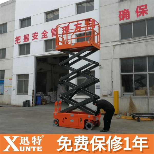 液壓式移動式升降機