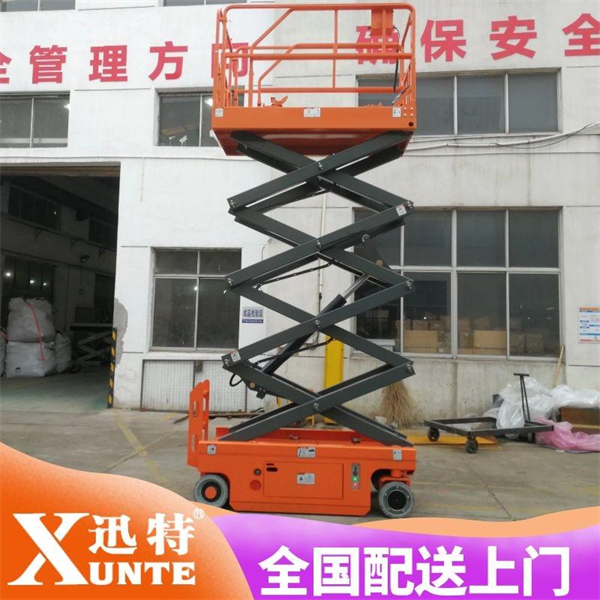 電動(dòng)液壓高空升降機(jī)