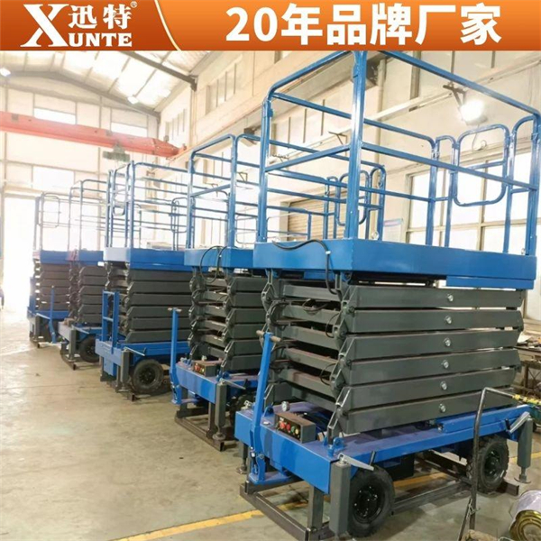 移動電動液壓升降機(jī)