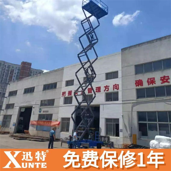 移動電動液壓升降機(jī)