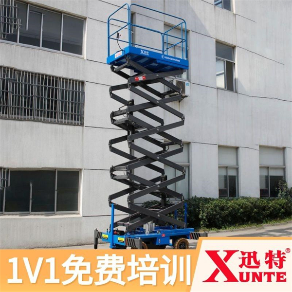 液壓電動移動式升降機