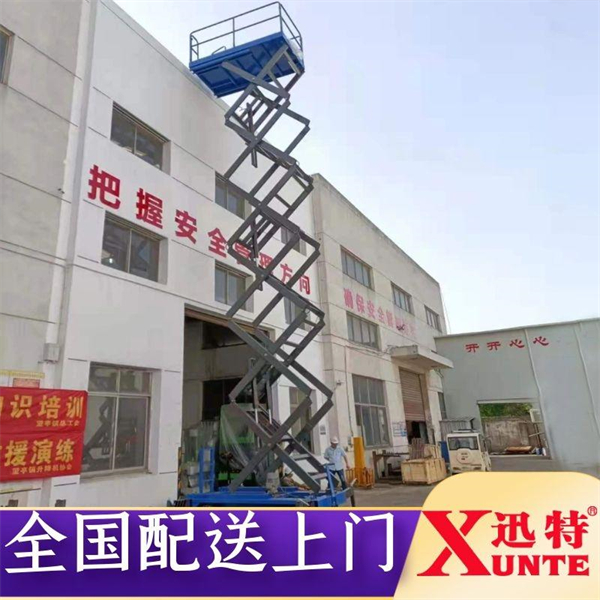 電動液壓升降機價格廠家