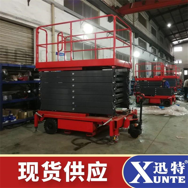 輔助行走式液壓升降機廠家