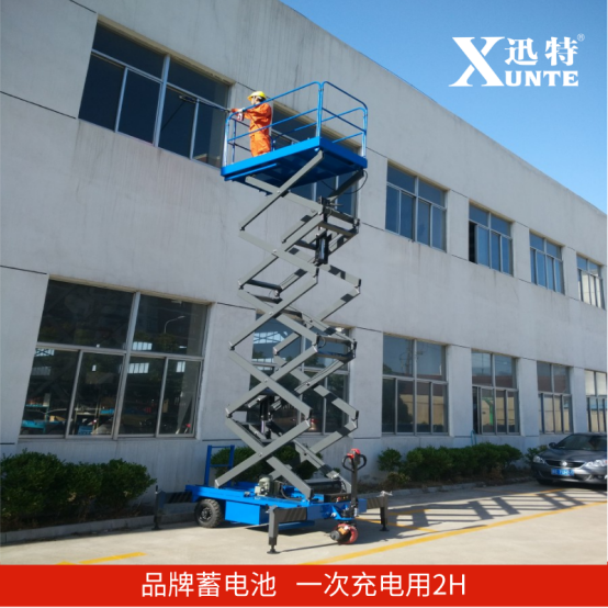 移動式液壓電動升降機