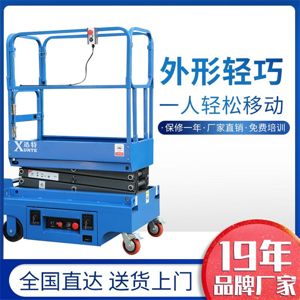 小型液壓升降機(jī)多少錢一臺(tái)