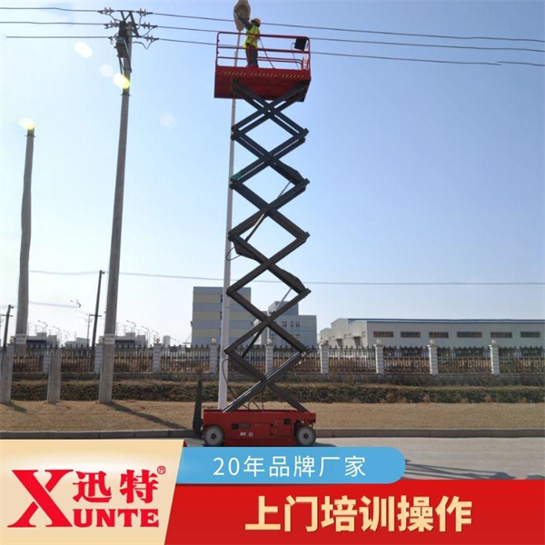 移動式小型液壓升降機(jī)