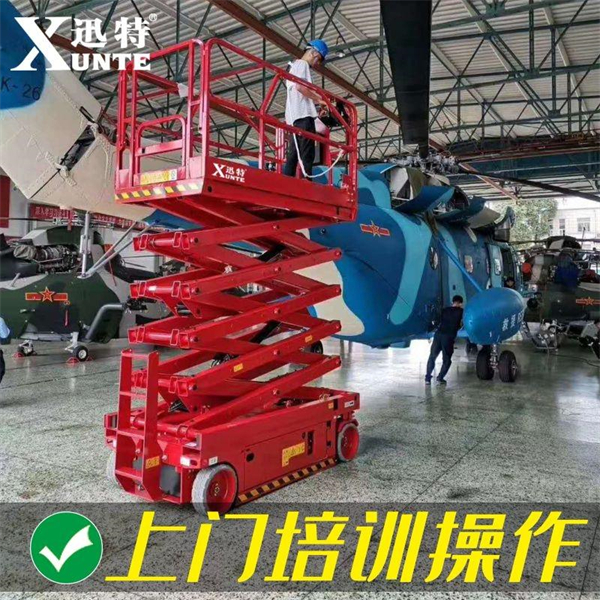 移動(dòng)式自動(dòng)液壓升降機(jī)