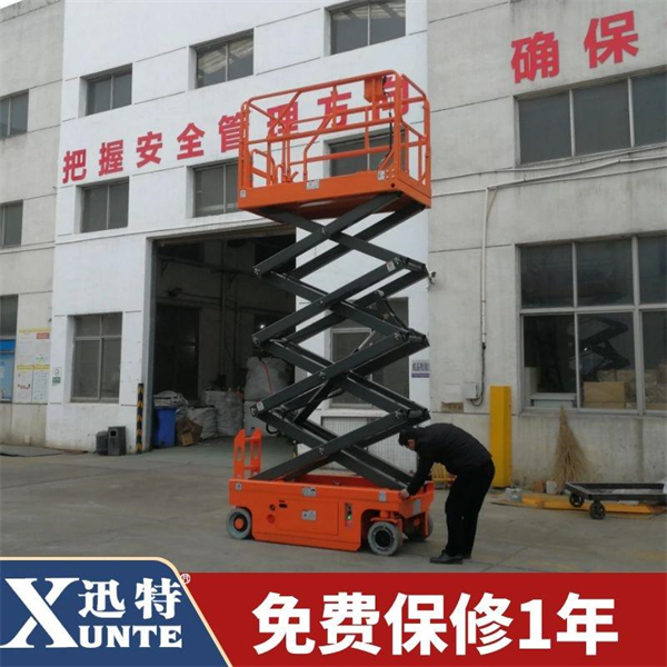 自行走式液壓升降機