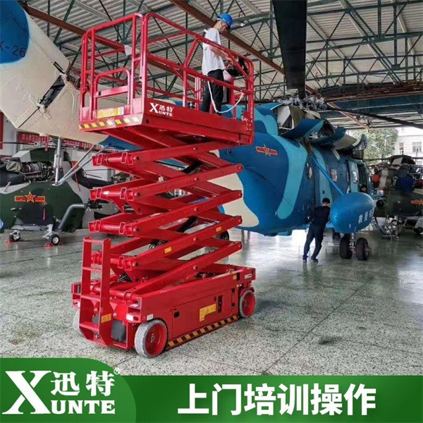 自行走式液壓升降機